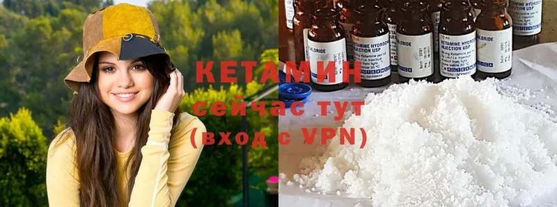 что такое   Гусь-Хрустальный  мега онион  КЕТАМИН ketamine 